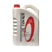 Ultra Hcf-2 4L (6) 08269P99Z4FU1 For Honda