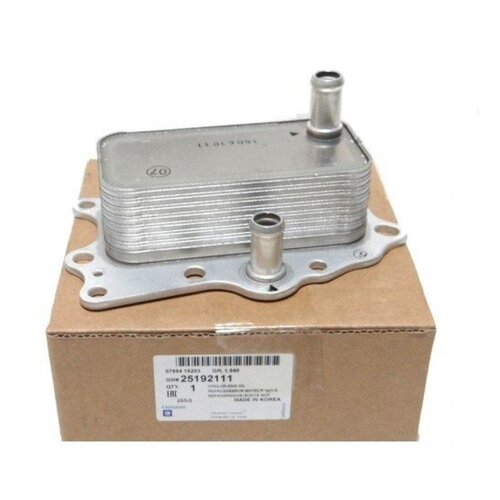 Cooler Assembly-Engine Oil 25192111 for GM Holden