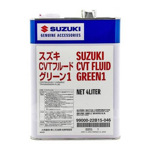 Suzuki Cvt Fluid Green 1(4L) 99000-22B15-046 for Suzuki