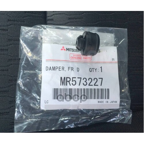 Damper-Fr Door MR573227 for Mitsubishi